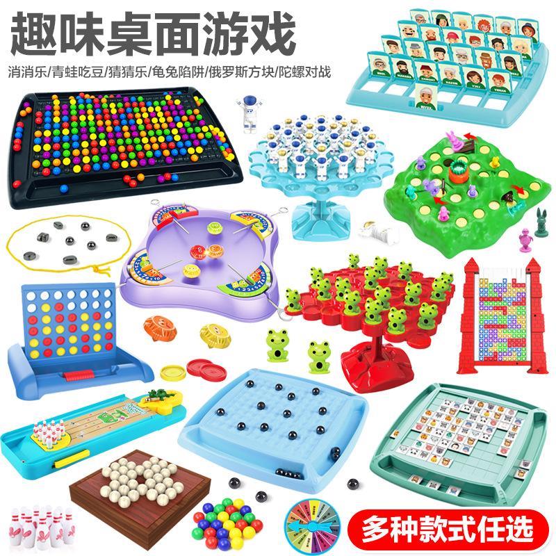 涵谷儿童棋类科教桌游亲子互动专注力训练游戏男女孩玩具