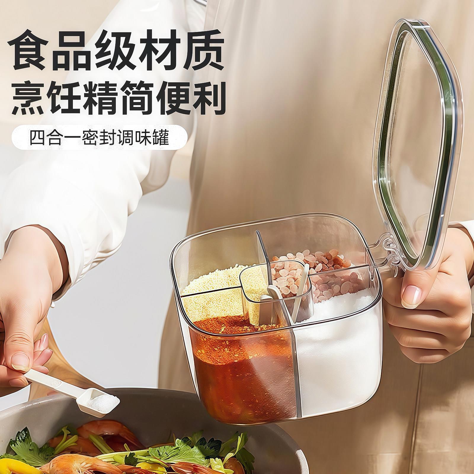 调料盒厨房家用调料罐多格一体组合套装味精收纳盒高端新款盐罐
