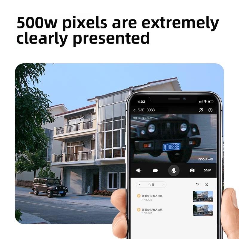 乐橙500万K3D无线wifi摄像头手机远程户外防水家用500万全彩夜视