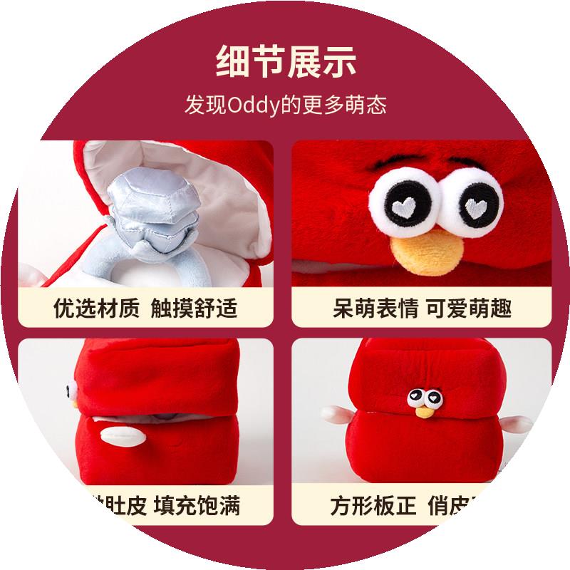 OCE压床娃娃一对结婚玩偶毛绒公仔Oddy订婚情侣娃娃送女友520礼物