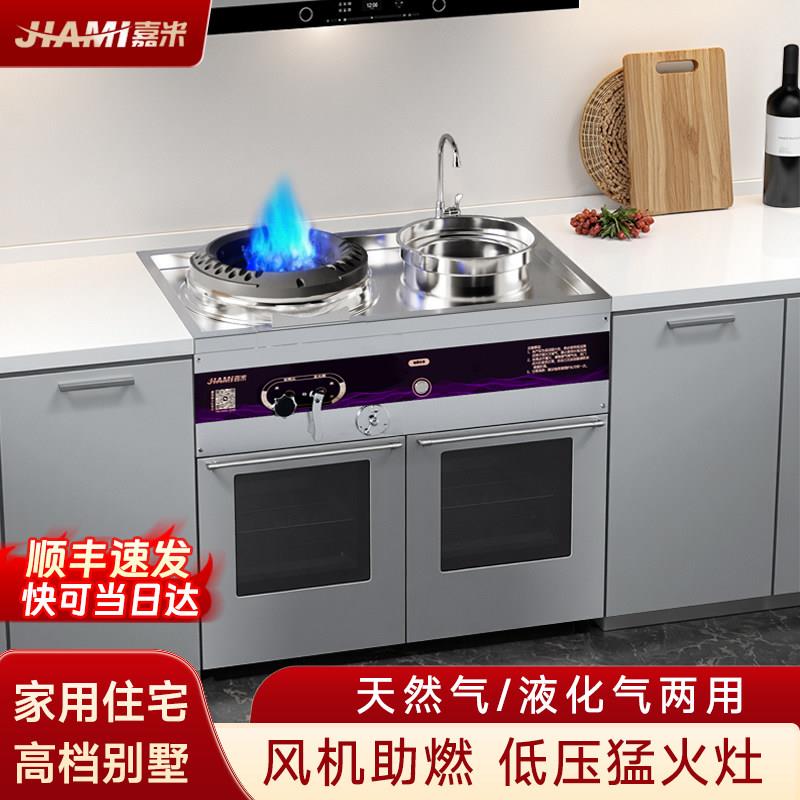 国标猛火灶风机别墅定制灶台燃气灶煤气灶家用猛火灶橱柜家宴一体