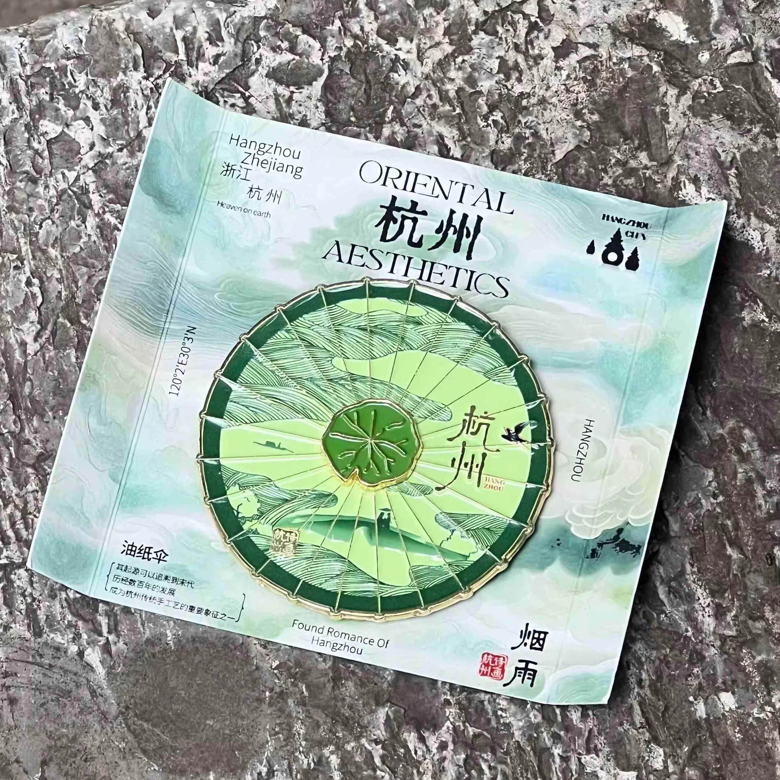 杭州西湖文创油纸伞可旋转金属磁吸冰箱贴旅游家居纪念送朋友礼物