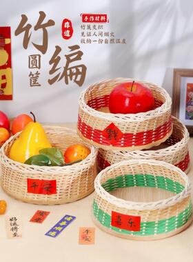 竹编筐手工DIY材料包非遗竹条竹篾古风原色编织篮子团建活动