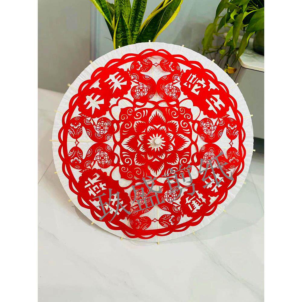 原创复杂伞面团花剪纸油纸伞大窗花手工作品35cm55cm80cm刻纸