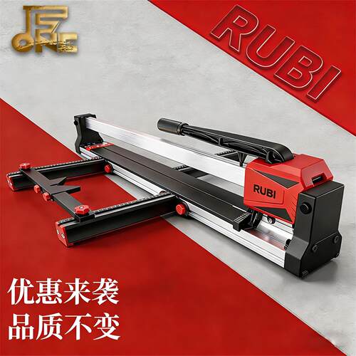 瑞比RUBI入门级全新款单轨瓷砖推刀Fone高精度拉刀手动切割机地推