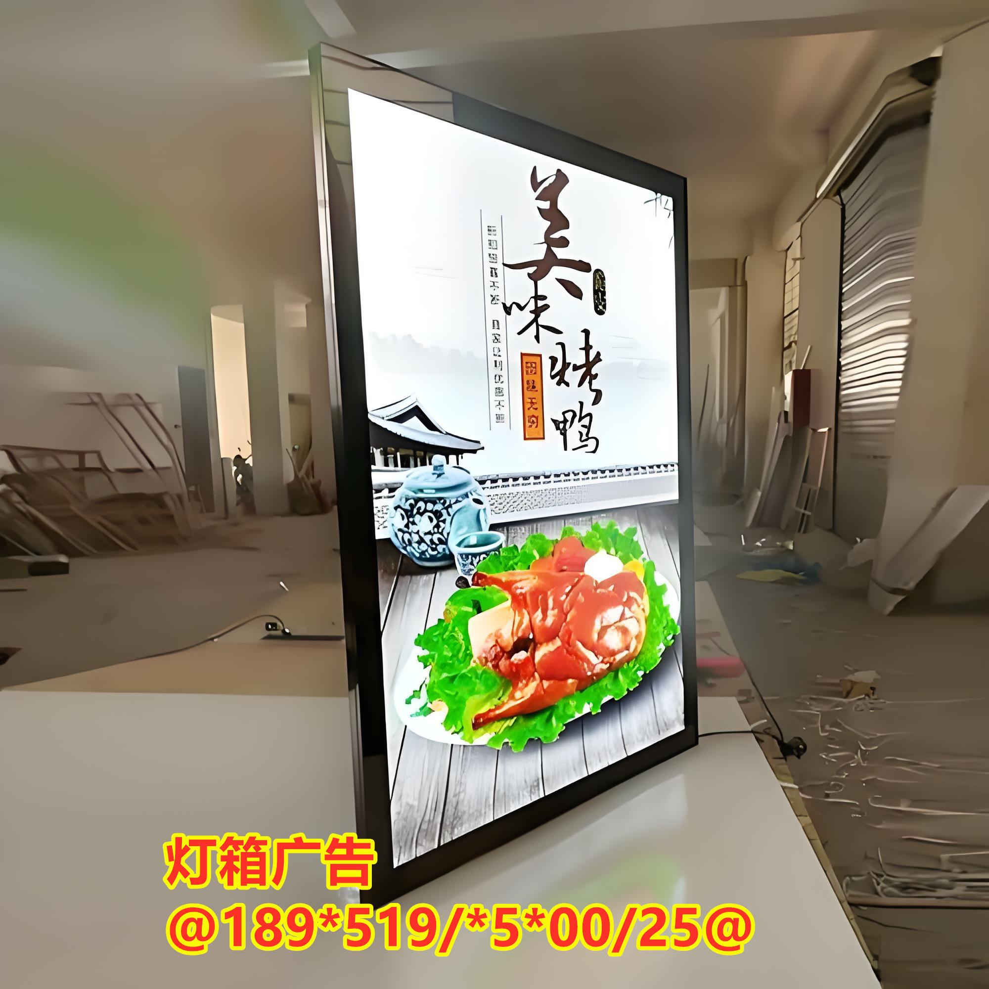 南京发光字南京广告字灯箱广告亮化跑灯门头大牌广告牌定制门头