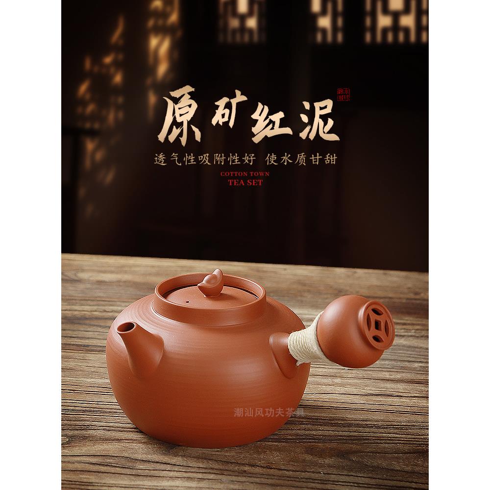 卡盖潮州砂铫壶功夫茶手工轻薄胎玉书煨薄锅仔红泥煮水煮茶壶烧水
