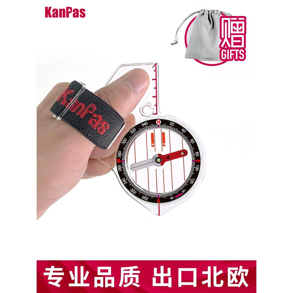 Kanpas定向越野比赛用高速指北针 拇指式 指南针竞技型 防水防震