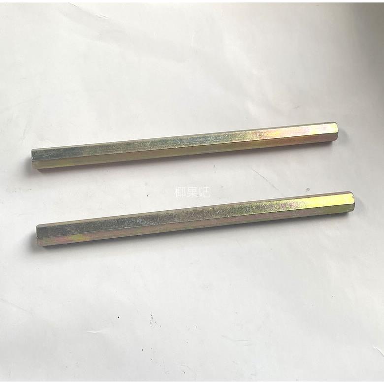 四轮越野沙滩车配件 前轮转向拉杆 卡丁车转向球头调节杆子10MM