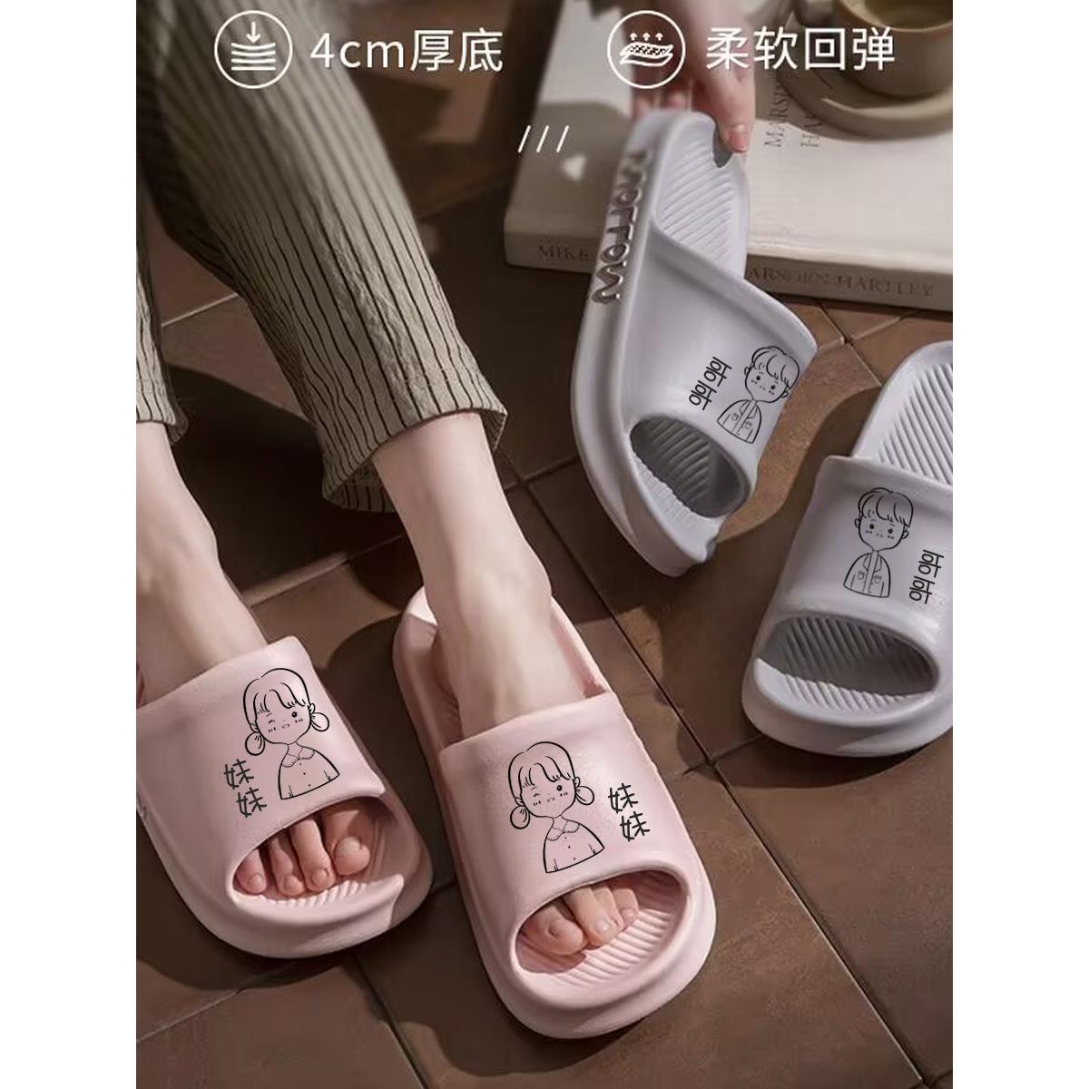 卡通一家人可爱定制凉拖鞋带刻字男女士家居浴室拖鞋防滑情侣凉拖