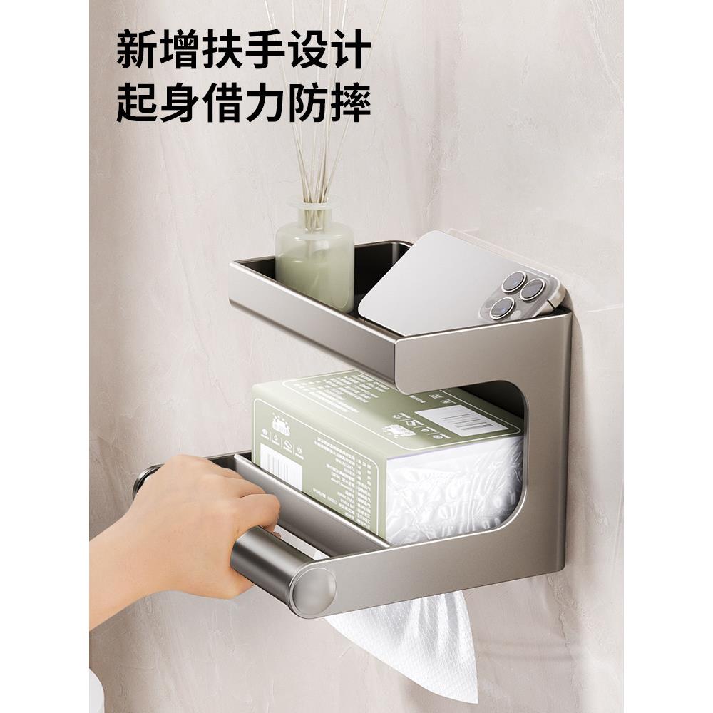 卫生间扶手纸巾架马桶厕纸盒老人辅助起身助力架厕所置物架收纳架