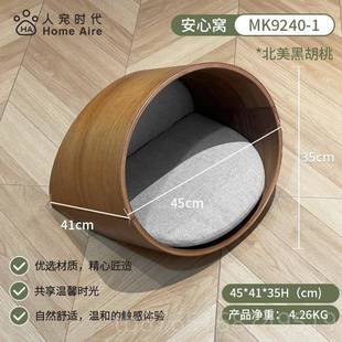 正品 树洞猫屋实共用家俱猫几宠猫物用 HomeAir木窝四季 通用封闭e式