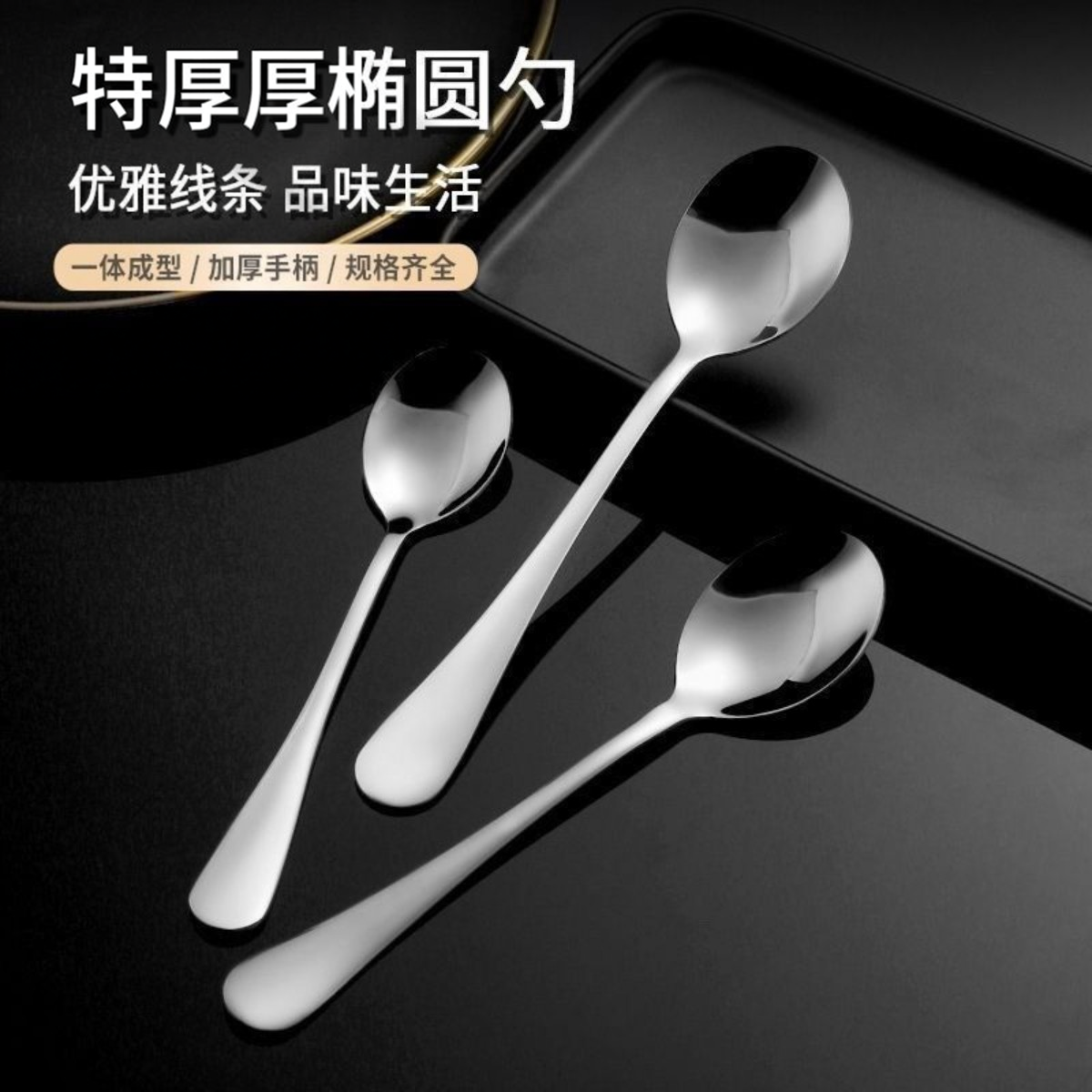 加厚圆头汤饭勺手柄家用圆头勺子