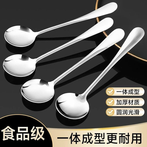 加厚款长柄加厚韩式大号汤勺