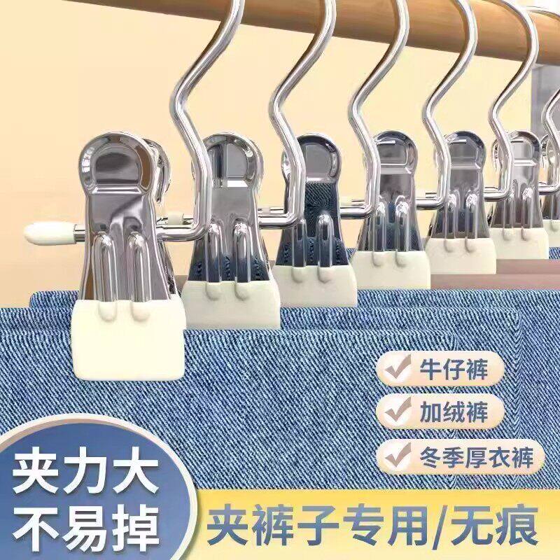 多功能带挂钩防滑晾晒收纳夹