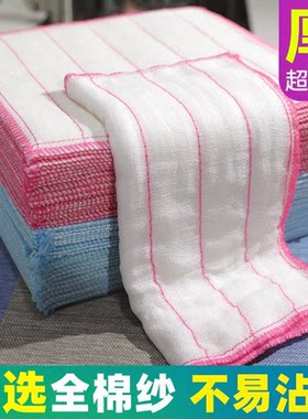 纯棉纱加厚吸水不掉毛不沾油抹布