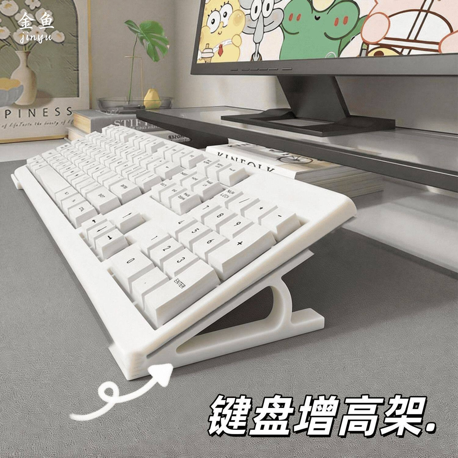 台式电脑斜坡展示架键盘一体增高架可打字款桌面键盘斜面增高架子