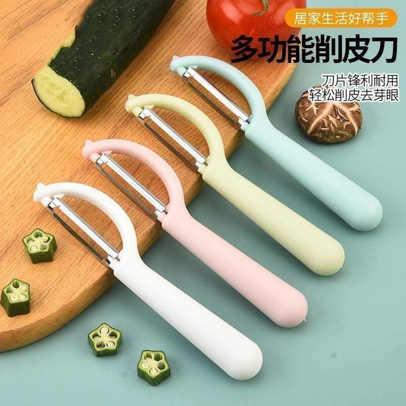 不锈钢水果蔬菜削皮器锋利耐用