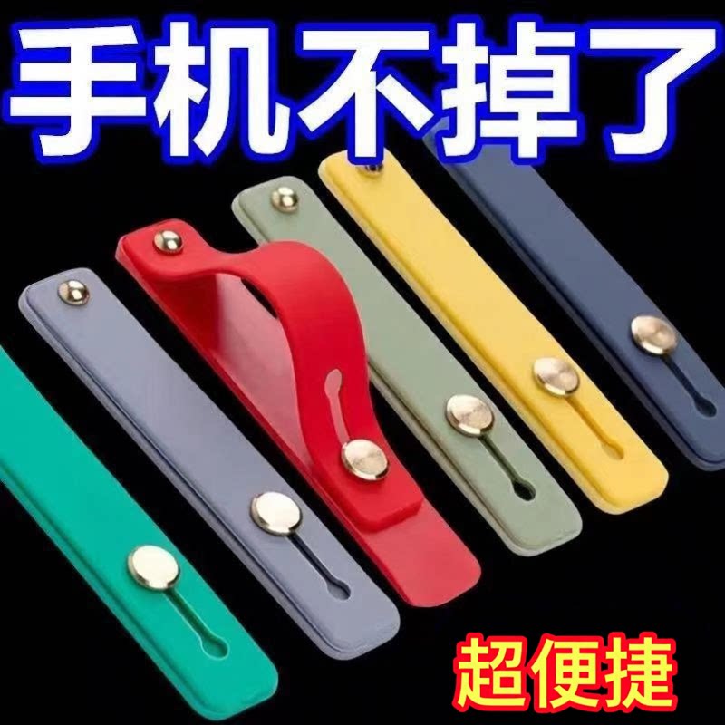 手机支架推拉式手机扣指环伸缩便捷简约粘贴式多功能支架防摔通用