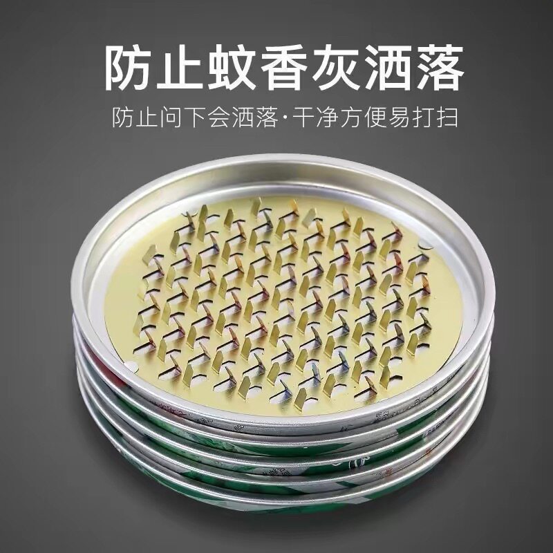 加厚不锈钢防火接灰蚊香盘