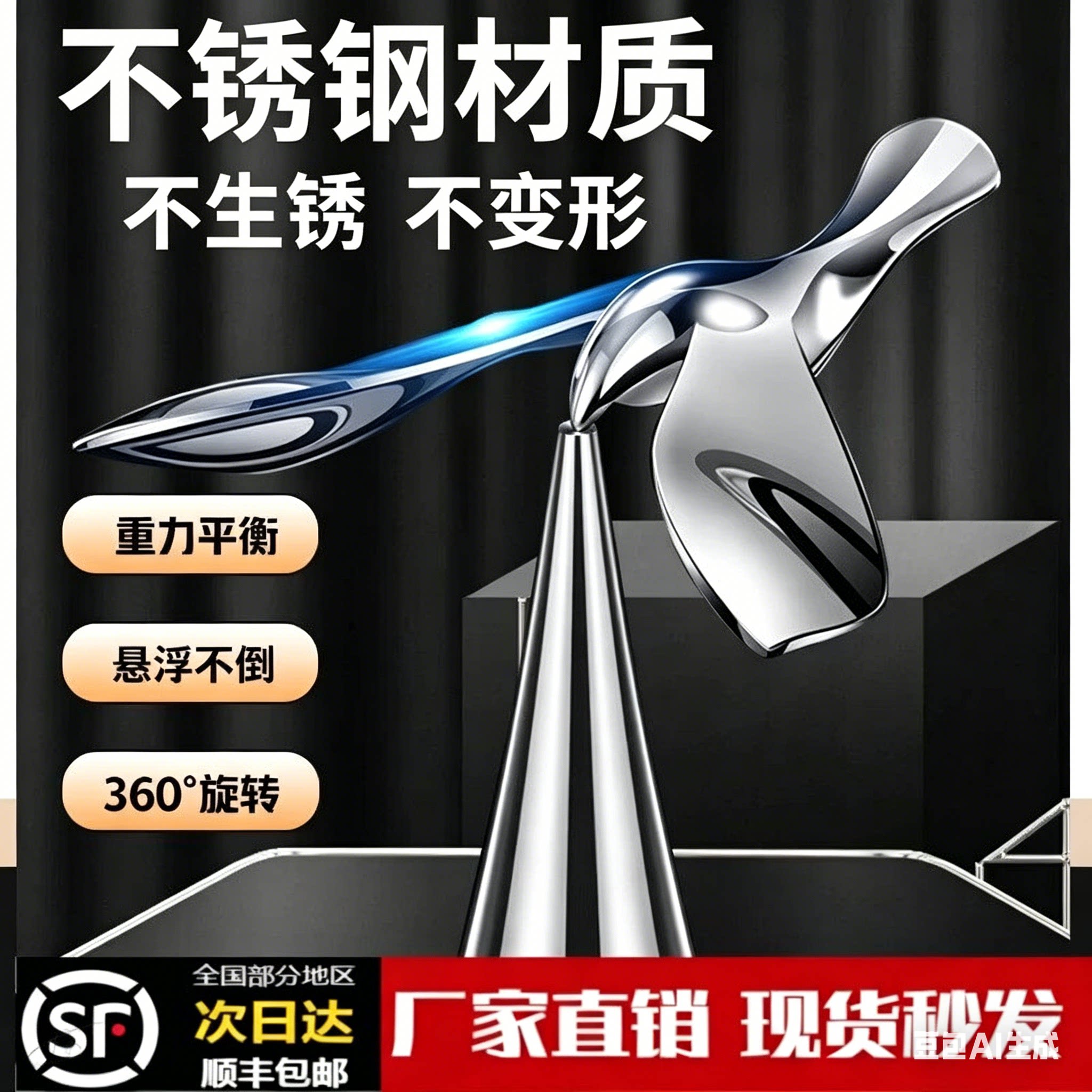 2026新款飞鸟开瓶器不倒翁平衡鸟不锈钢金属啤酒红酒开酒器起瓶器
