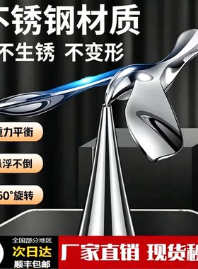 2026新款不锈钢平衡鸟开瓶器