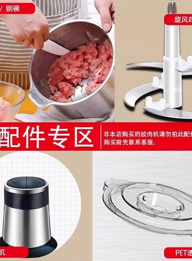 新飞电动多功能绞肉机家用