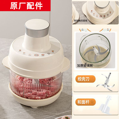 新飞和面绞肉机玻璃碗盖等配件