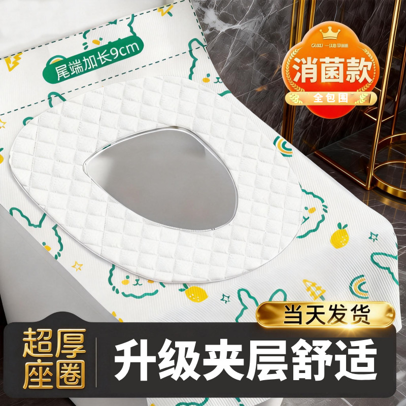 马桶垫一次性独立包装旅行必备加大全覆盖酒店专用灭菌马桶套旅游,家庭/个人清洁工具,马桶套/马桶座圈,淘宝优惠券,粉丝福利购,淘宝优惠卷