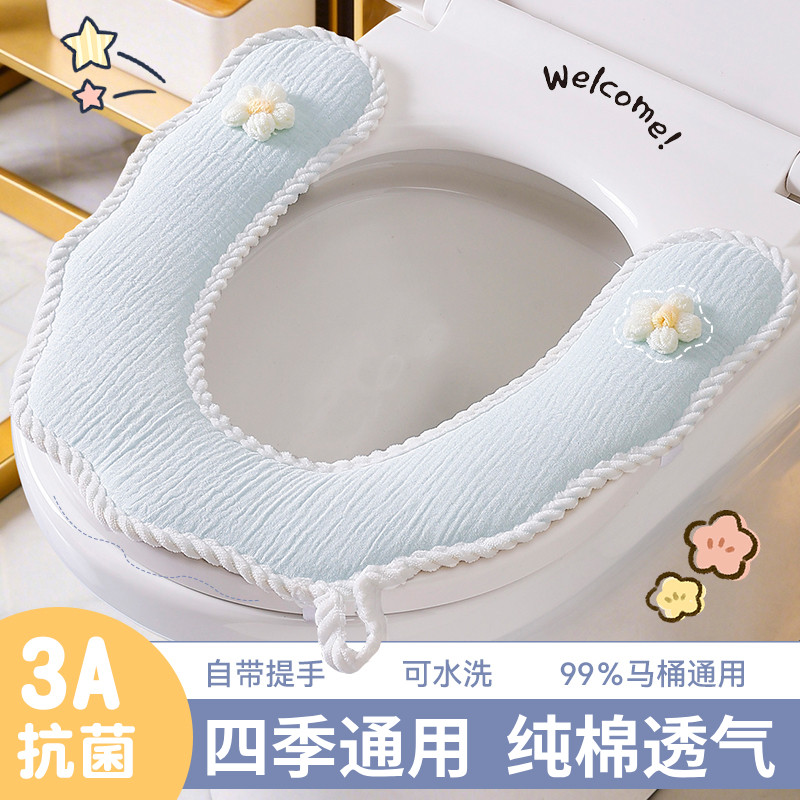 马桶垫四季通用绑带2026新款抗菌加大夏季厕所家用纯棉U型马桶贴