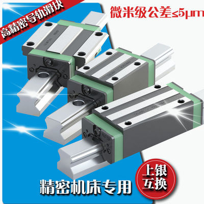 国产上银互换直线精密导轨滑块HGH/HGW15/20/25/30/35/45/55/65CA
