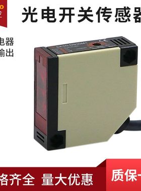 欧迪龙EK50-DS30M1感应光电开关R4D传感器5A五线反射板漫反射对射
