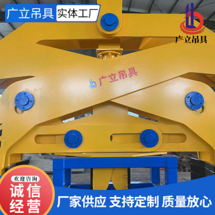 钢卷立卷夹钳罩式 双面钢卷夹钳供应自动炉装 炉钢卷吊具立卷吊具