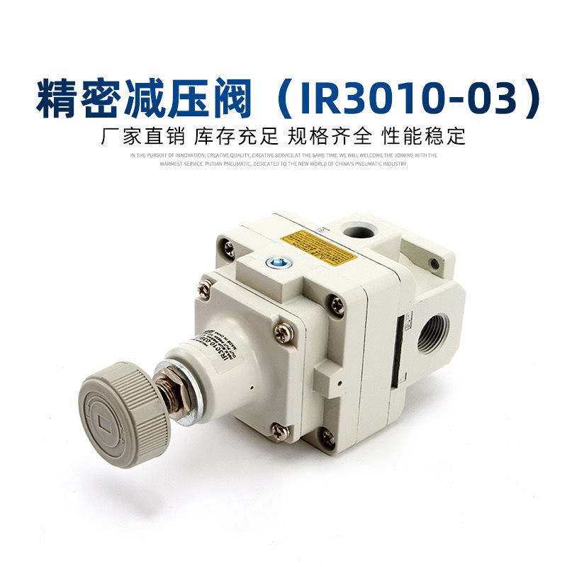 SMC型高精密减压调压气体气压稳压阀IR3000/3010/3020-02-03-04BG