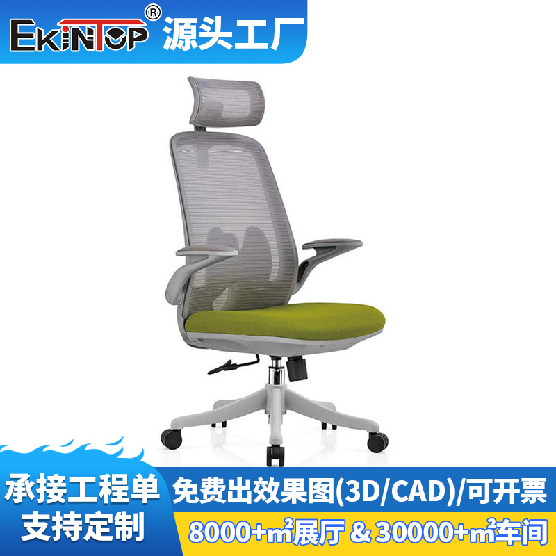 电脑椅家用卧室办公椅舒适久坐学习椅人体工学椅学生靠背座椅