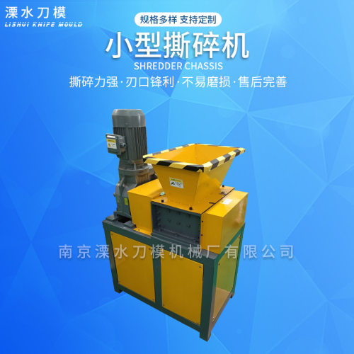 小型废旧金属撕碎机生活垃圾双轴撕碎餐厨塑料垃圾木材废钢撕碎机
