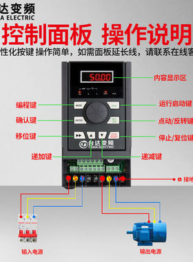 台达变频器1.5/2.2/4/5.5/7.5/11/15/18.5/22/30/37/45kw380V通用