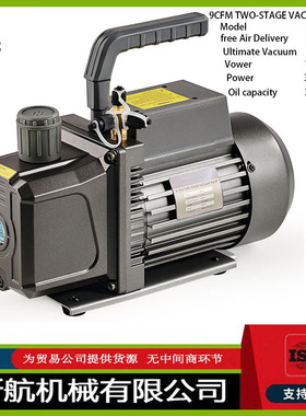 双极真空泵 出口双极2L/3L/4L 7CFM 9CFM 12CFM空调冷库抽气泵