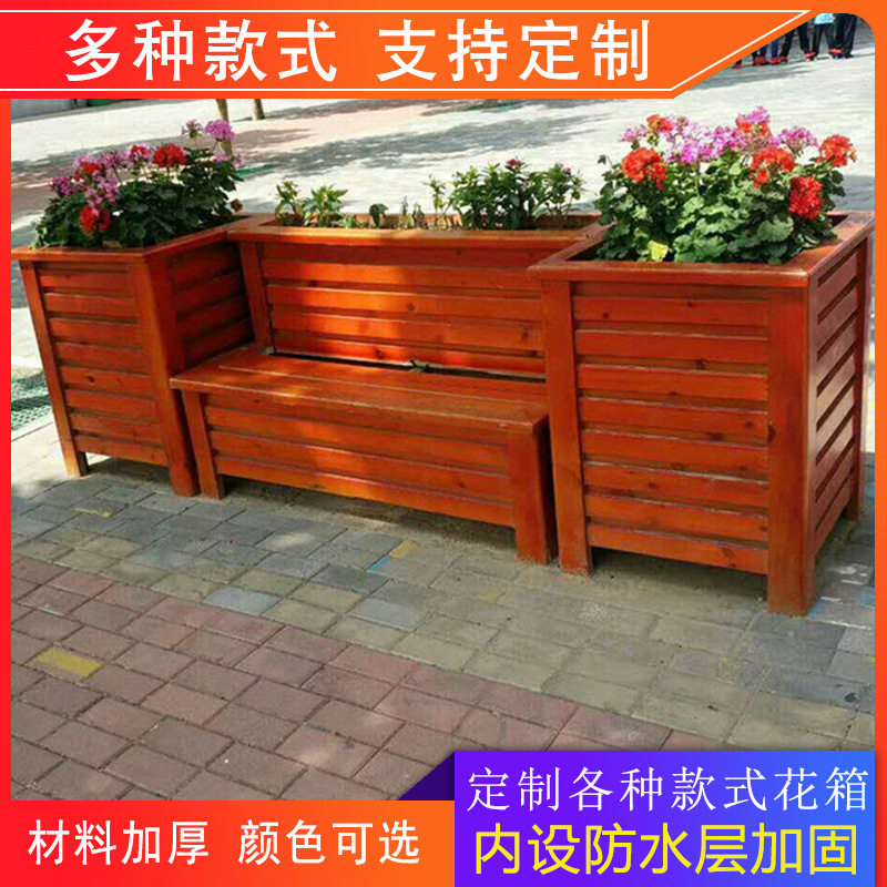 铝合金花箱户外市政道路护栏铁艺组合仿木纹景观花坛庭院铝板花架