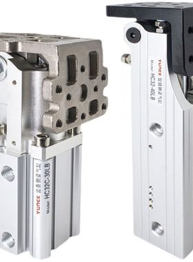 侧姿气缸机械手专用铰链齿轮齿条HC3240HC4050FCHC4050HBL/HC2020