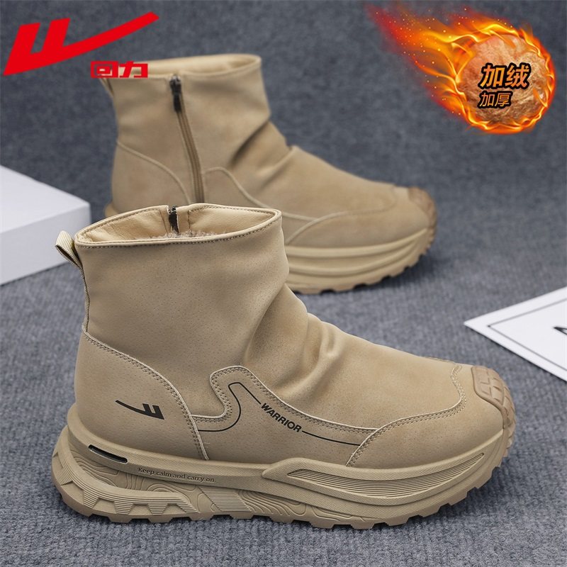 回力马丁靴男款冬季棉鞋加绒加厚保暖防水皮靴男士皮毛一体雪地靴,流行男鞋,马丁靴,淘宝优惠券,粉丝福利购,淘宝优惠卷