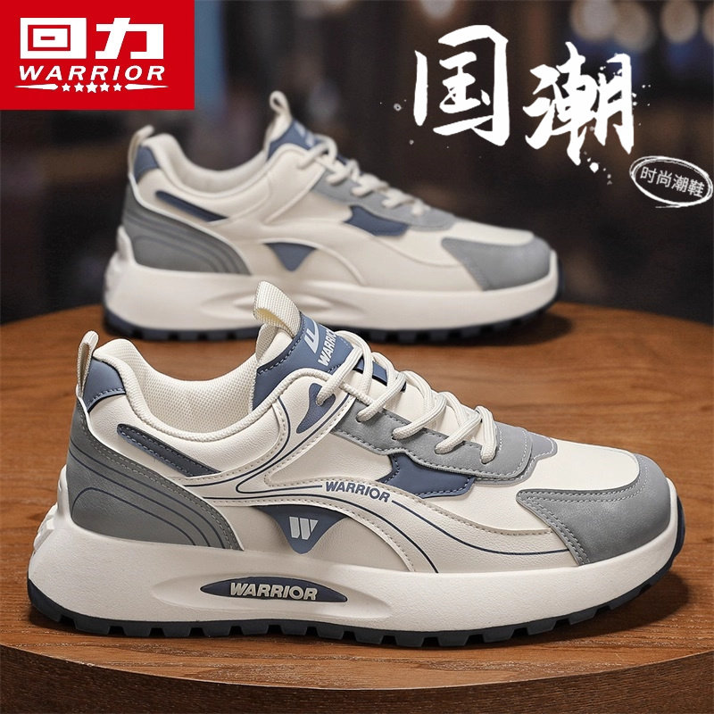 回力正品男鞋2025冬季新款板鞋防水皮面百搭鞋子运动工作老爹鞋男,流行男鞋,时尚休闲鞋,淘宝优惠券,粉丝福利购,淘宝优惠卷