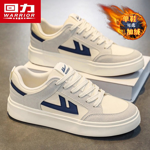 回力男鞋2025冬季新款帆布鞋学生经典加绒百搭休闲板鞋爆款运动鞋