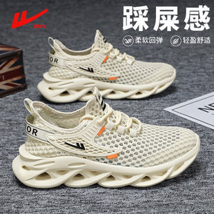 回力男鞋夏季新款透气防臭网面薄款大网眼轻便软底减震休闲运动鞋