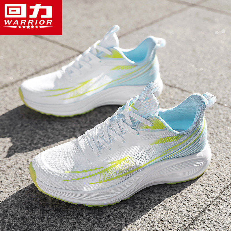 回力男鞋2026新款夏季轻便缓震休闲运动鞋透气软底时尚潮流跑步鞋