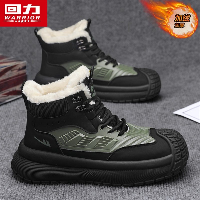 回力男鞋2025冬季新款高帮鞋皮毛一体棉鞋加绒加厚东北保暖雪地靴,流行男鞋,时尚雪地靴,淘宝优惠券,粉丝福利购,淘宝优惠卷