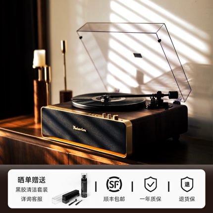 Vatavion瓦塔恩黑胶唱片机复古留声机蓝牙音响一体式氛围灯家居