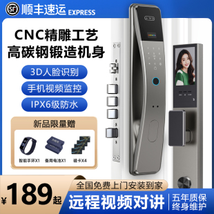 米悦人脸识别指纹锁电子锁密码锁全自动家用防盗门智能门锁智能锁