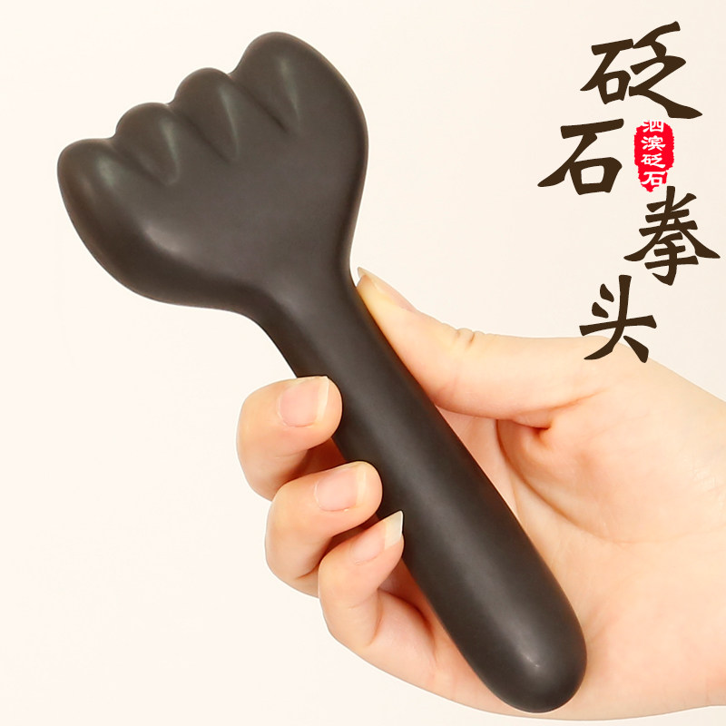 砭石刮痧板按摩拳头拨筋棒肩颈腿背部点I穴按摩全身通用砭石按摩