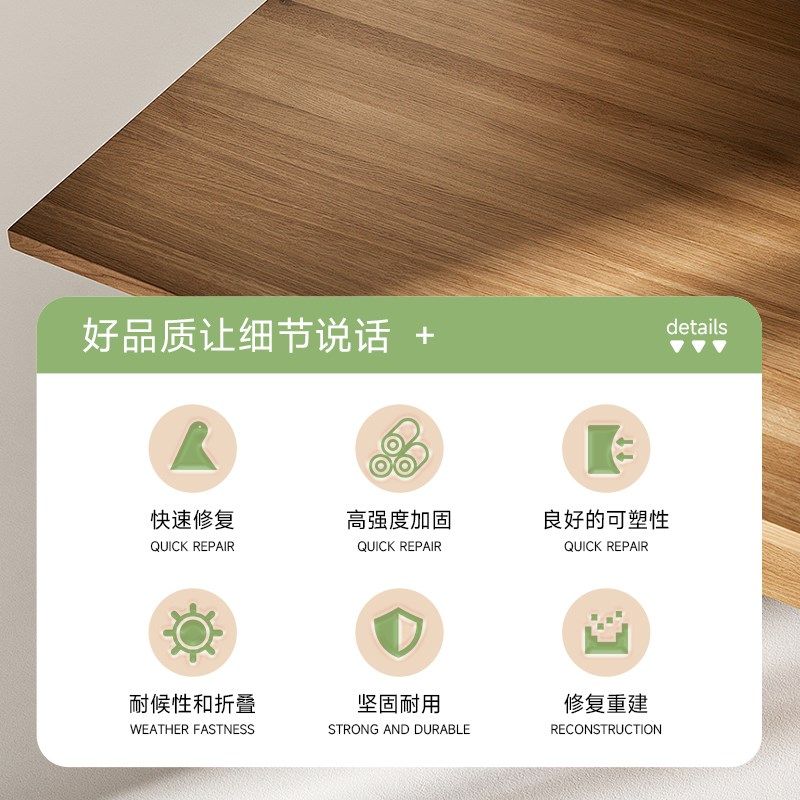 实木桌子破损修复l胶泥木器桌椅角修补神器家具边角漆面磕碰修补